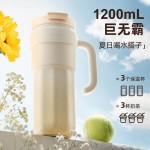 飛利浦冰霸杯 高級漸變色系，潮流時尚單品