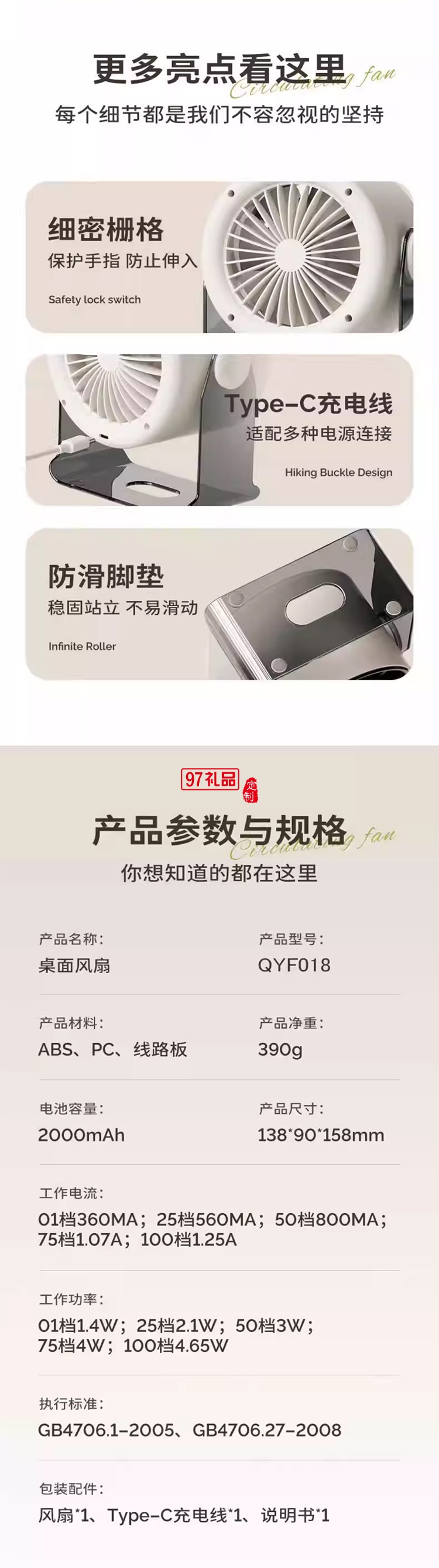 臺式壁掛空氣循環(huán)扇QYF018