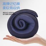 踐程迷你護(hù)頸枕 HU2蝸?；A(chǔ)款