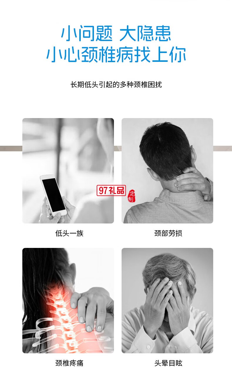 踐程迷你護(hù)頸枕 HU2蝸?；A(chǔ)款