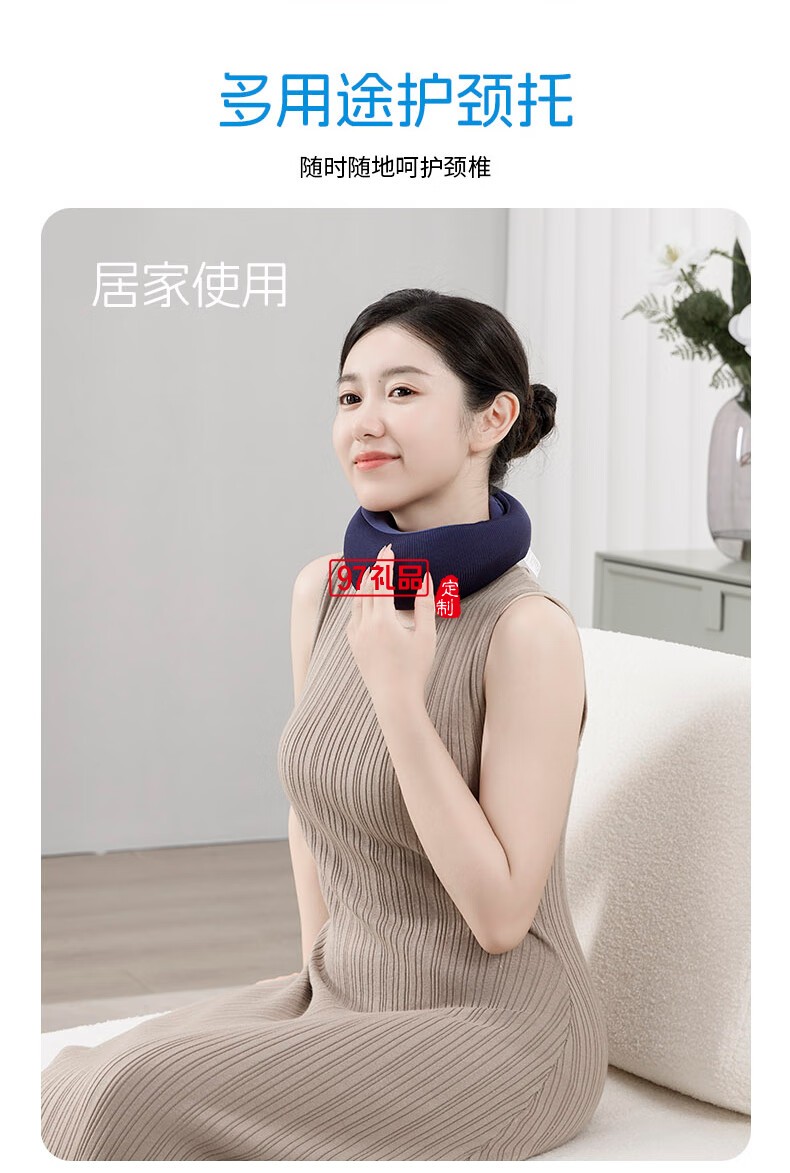 踐程迷你護(hù)頸枕 HU2蝸?；A(chǔ)款