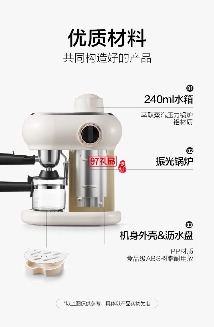 家用多功能小型意式半自動(dòng)咖啡機(jī) 米白色 MK-382 企業(yè)專(zhuān)屬定制