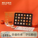 歲朝江南糕點心端午節(jié)禮盒送伴手禮杭州特產720g