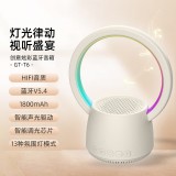  K歌藍牙音箱 好看又好聽 HIFI音質 多彩燈效、靈動視覺盛宴 
