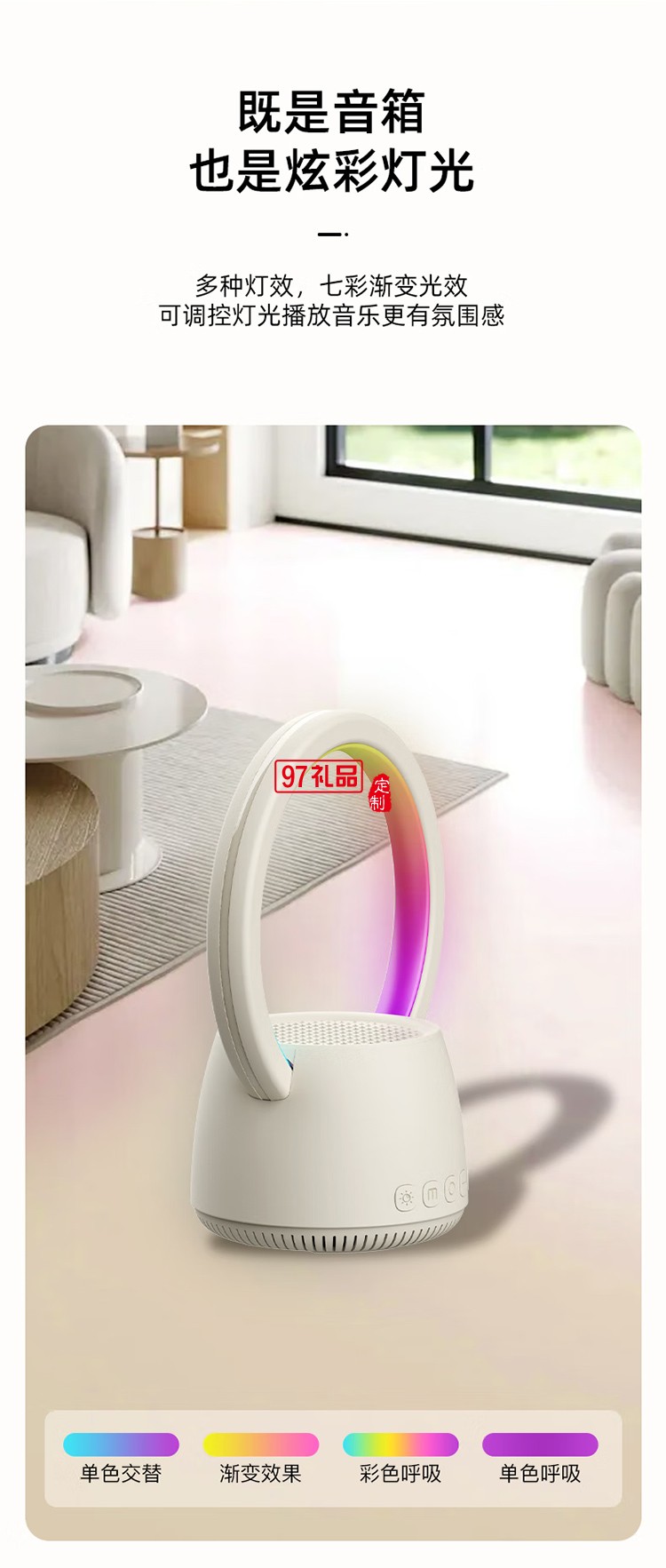  K歌藍牙音箱 好看又好聽 HIFI音質 多彩燈效、靈動視覺盛宴 