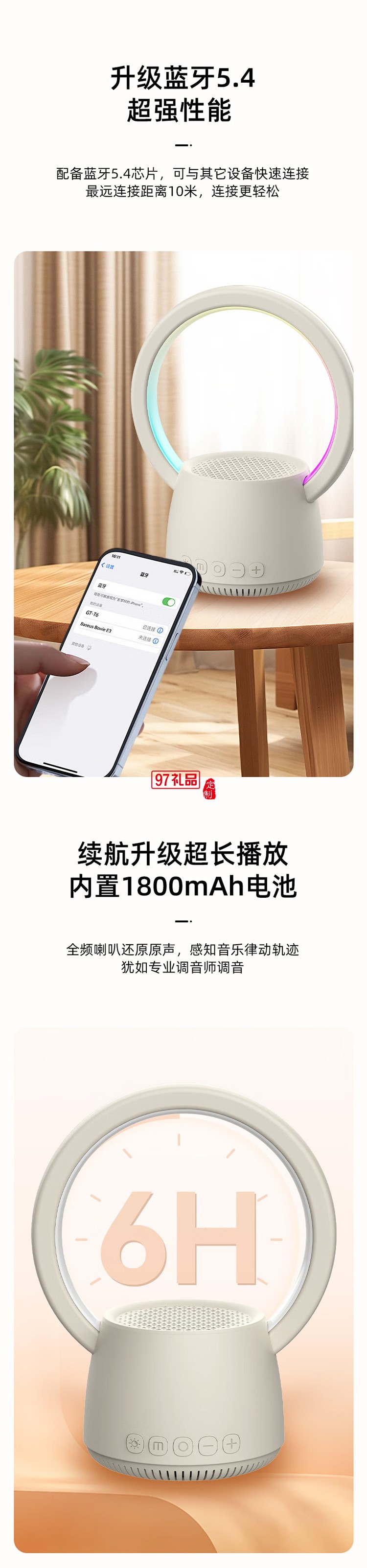  K歌藍牙音箱 好看又好聽 HIFI音質 多彩燈效、靈動視覺盛宴 