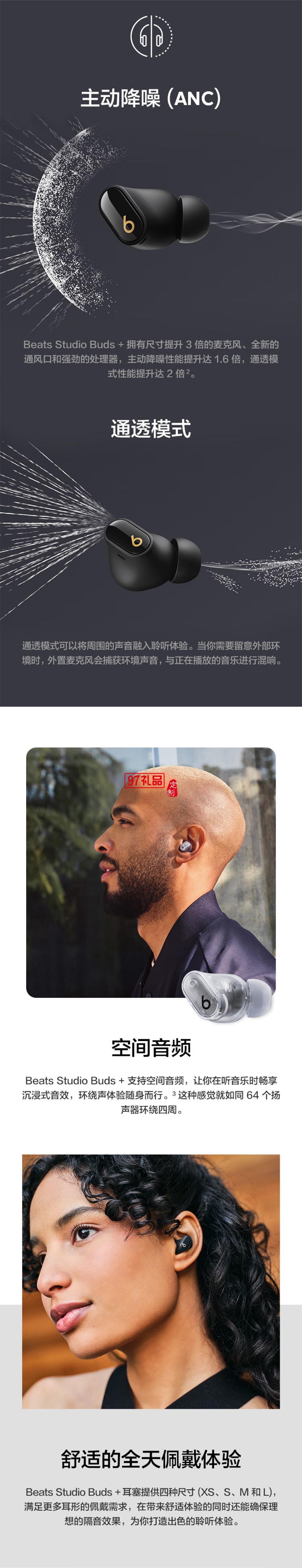 真無(wú)線降噪耳機(jī) 藍(lán)牙耳機(jī) 兼容蘋果安卓系統(tǒng)