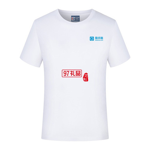 定制的企業(yè)文化衫價(jià)格一般是多少